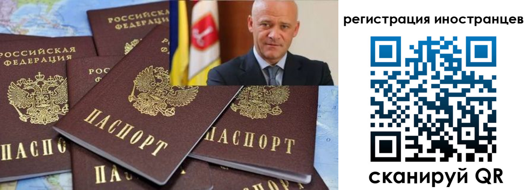 найти адрес прописки в Куровском