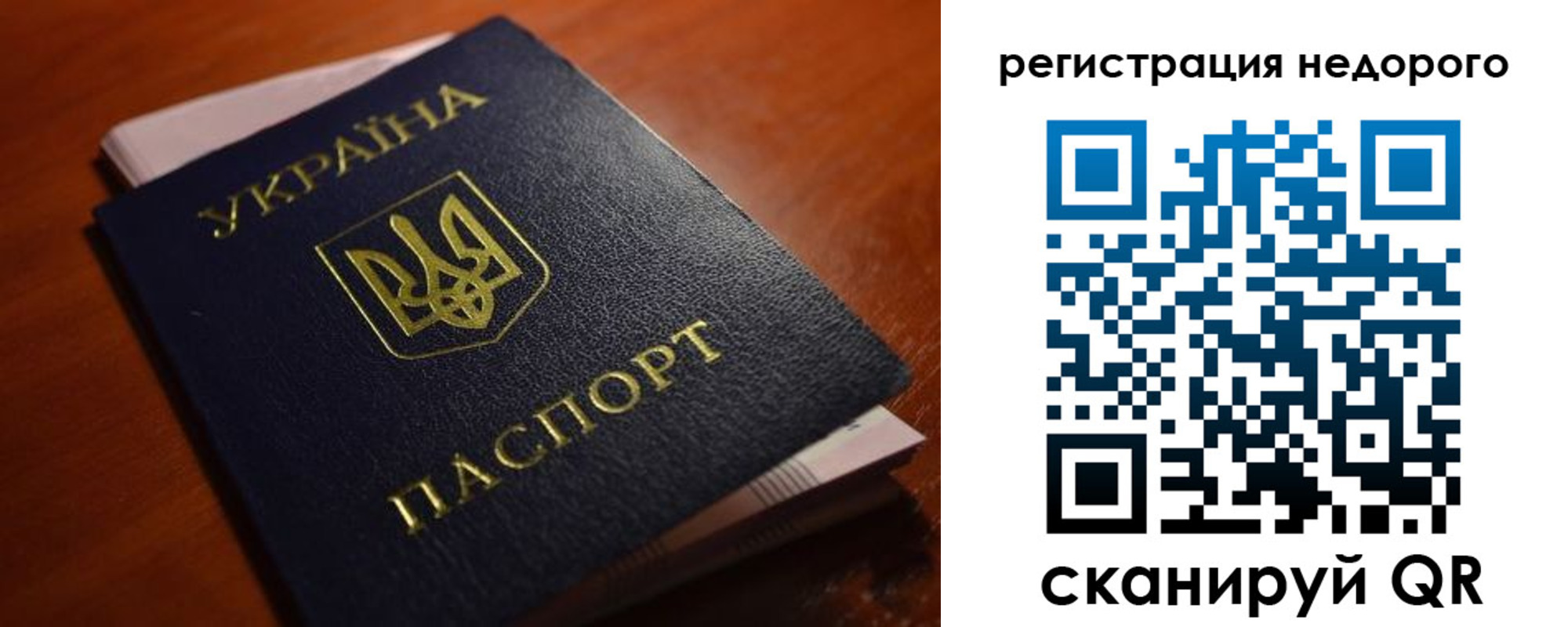 где прописаться в Куровском